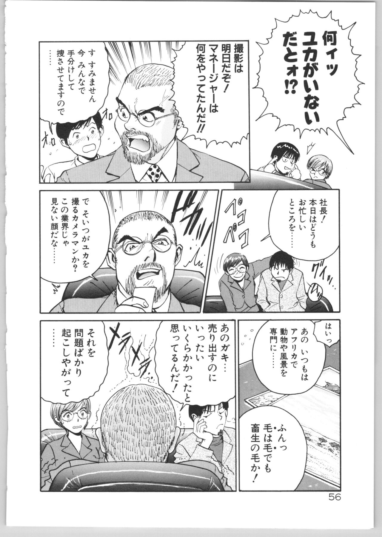Page 59