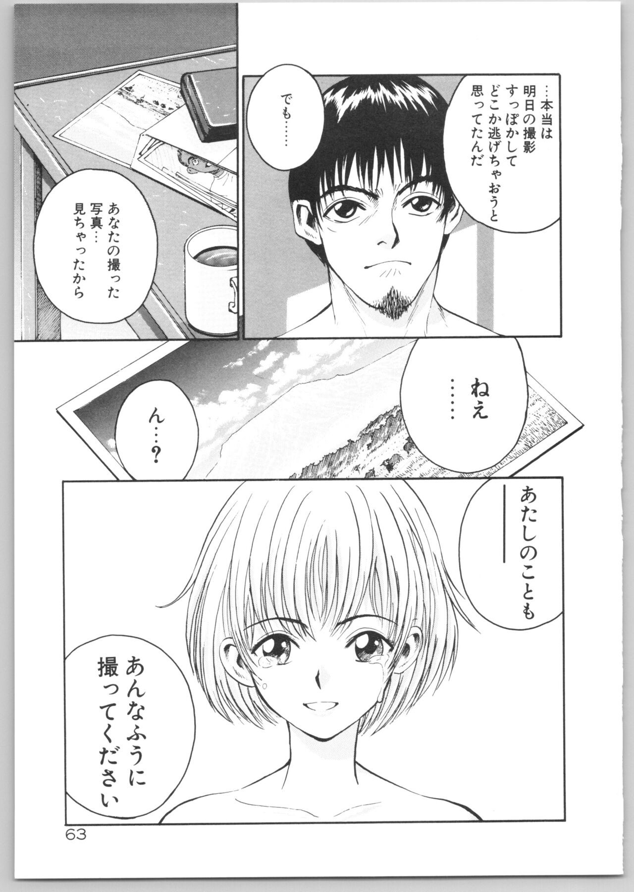 Page 66