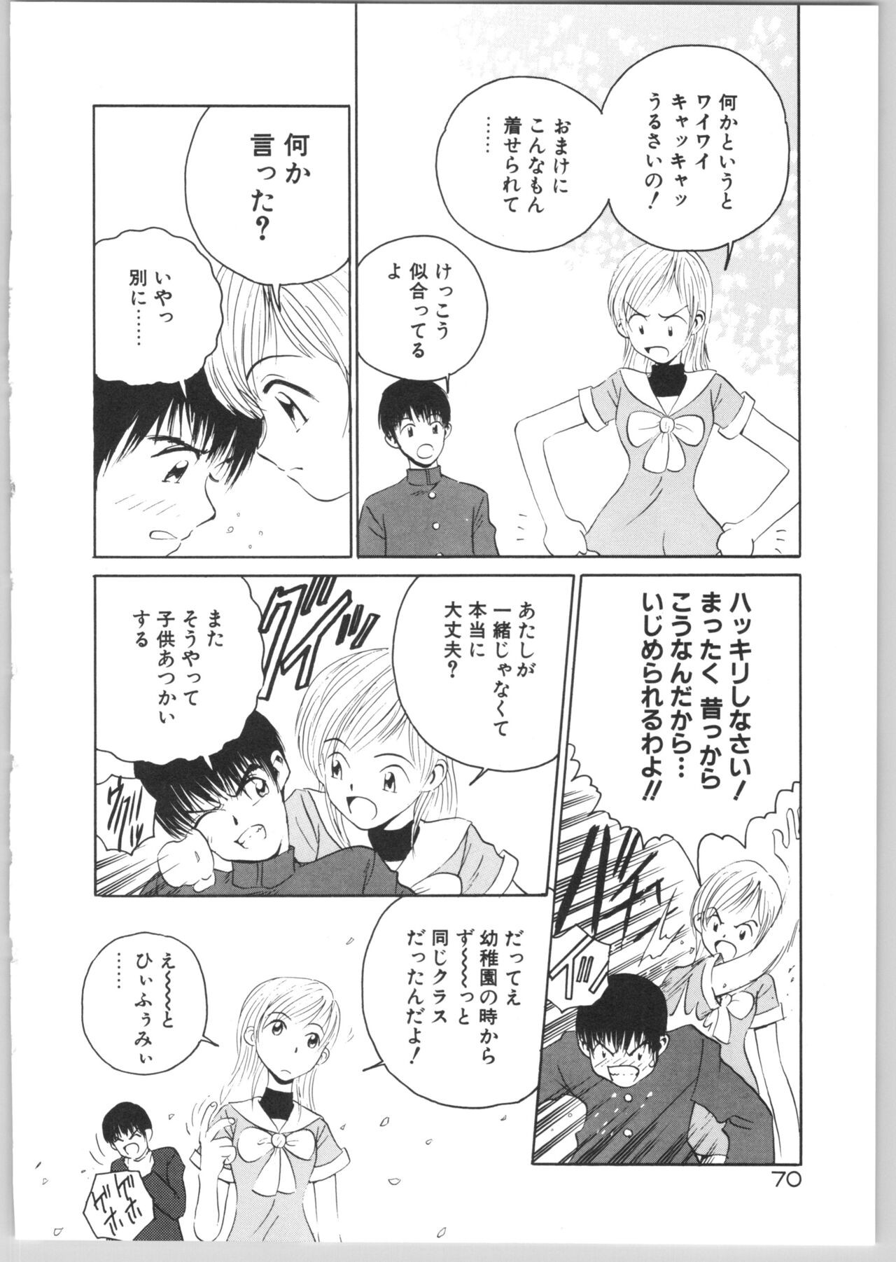Page 73