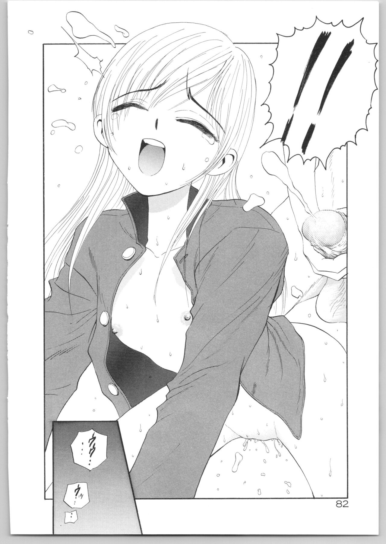 Page 85