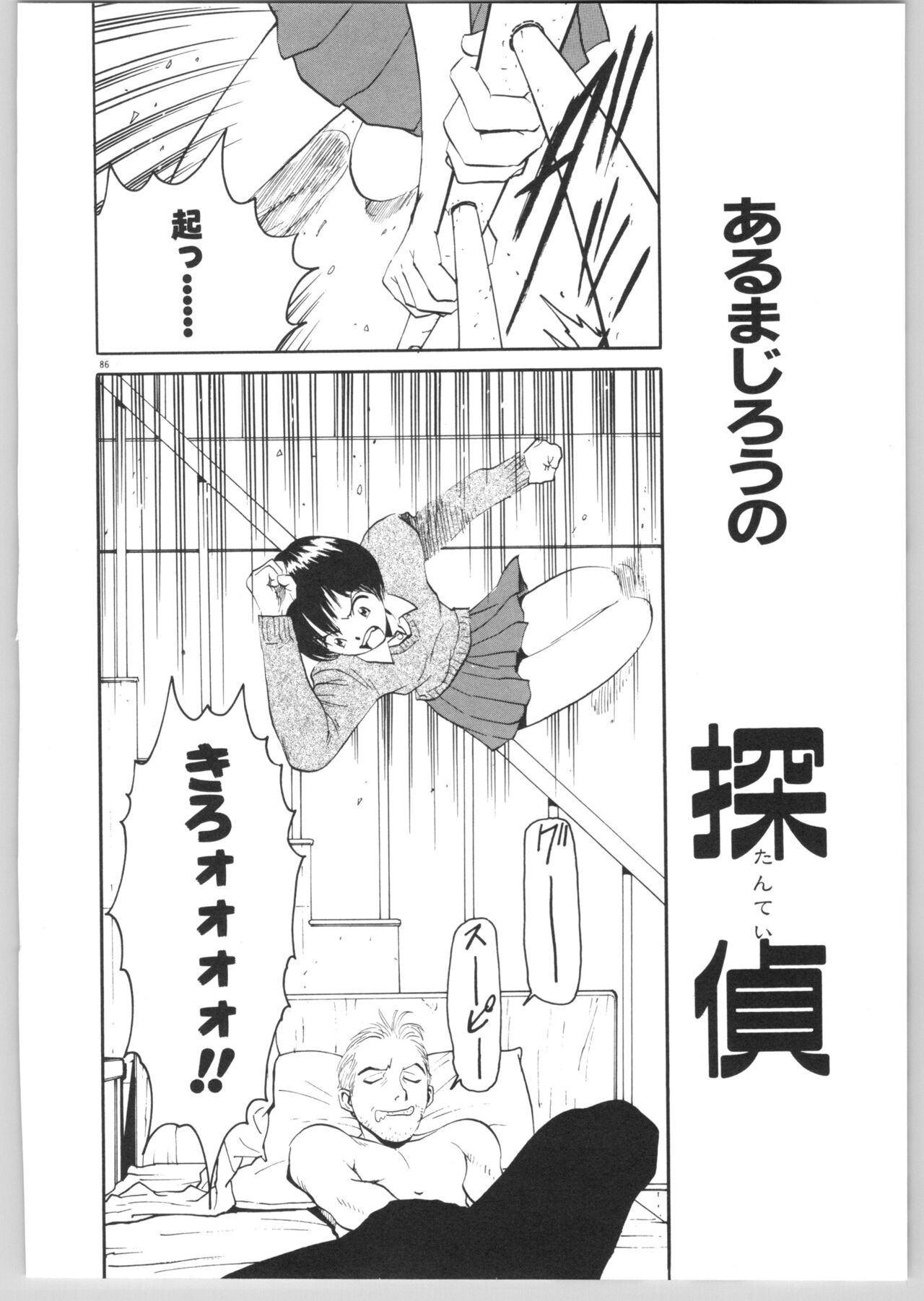 Page 89