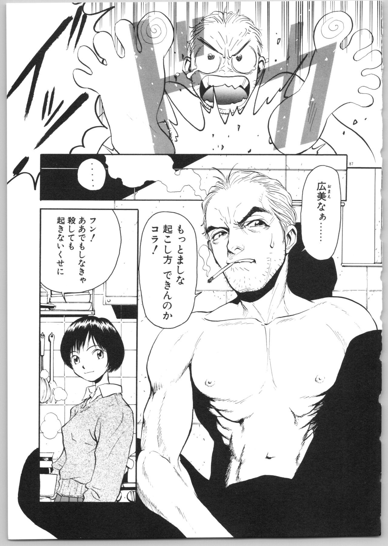Page 90