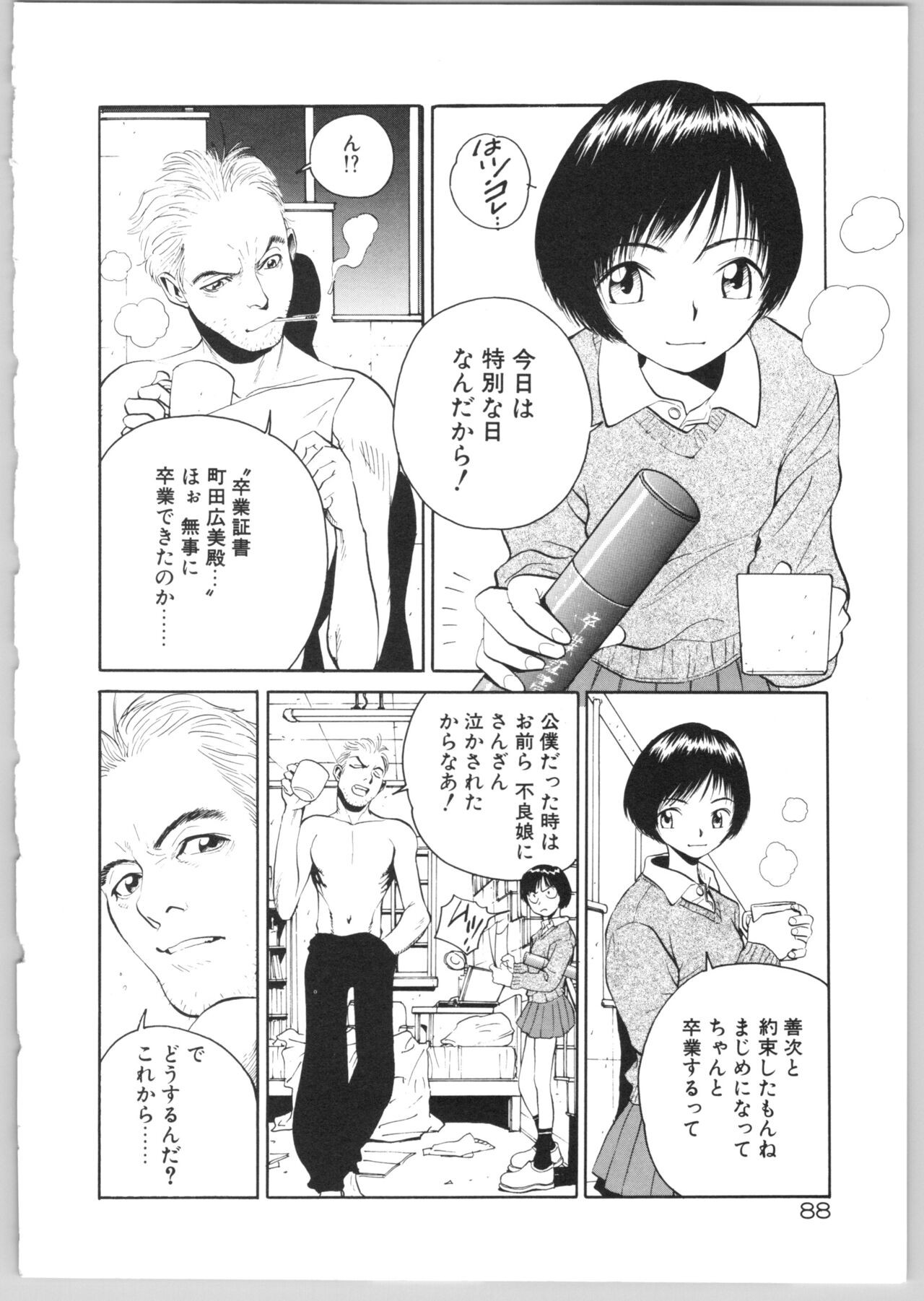 Page 91