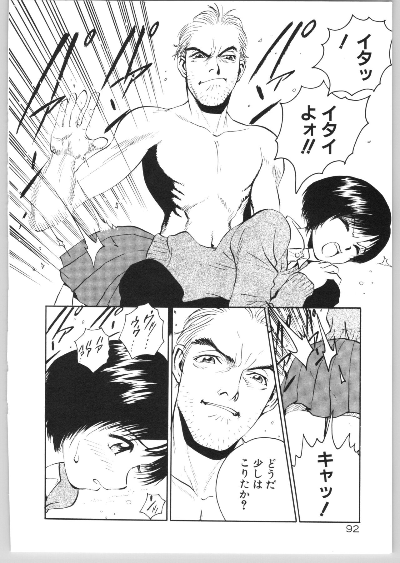 Page 95