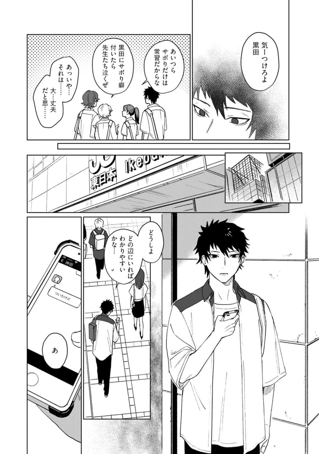 Page 108