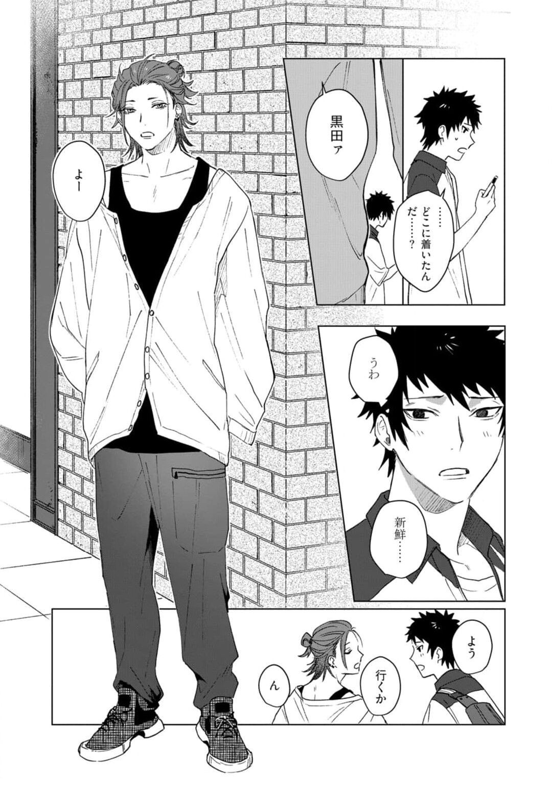 Page 109