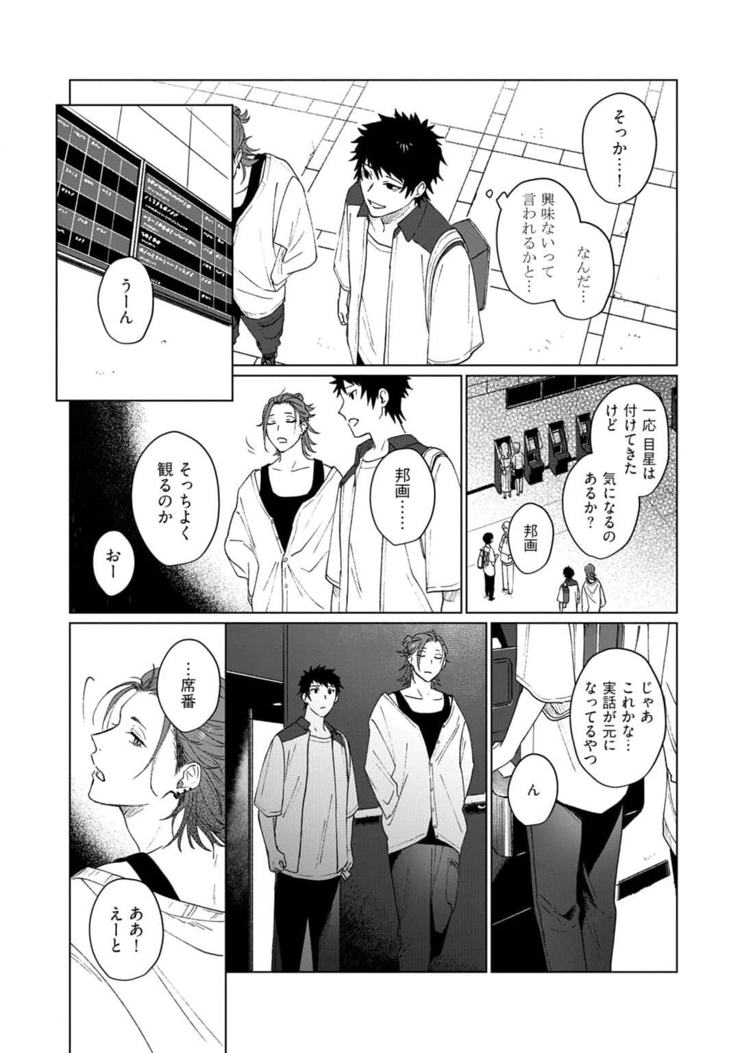 Page 111