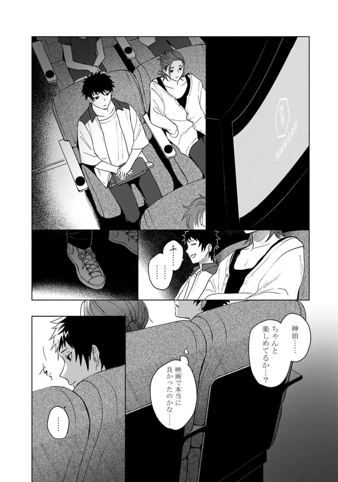 Page 113