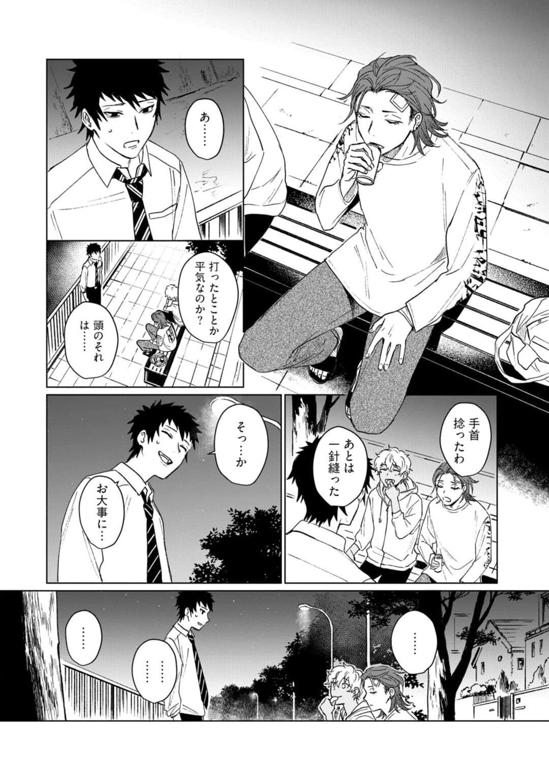 Page 154