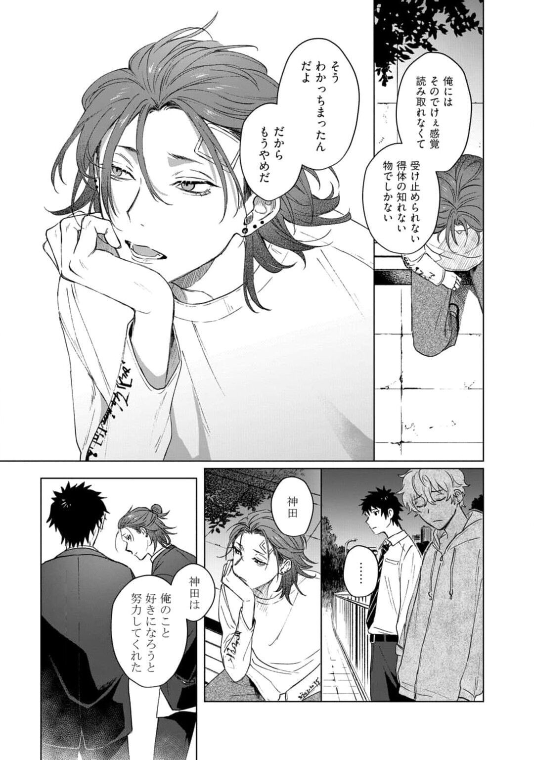 Page 158