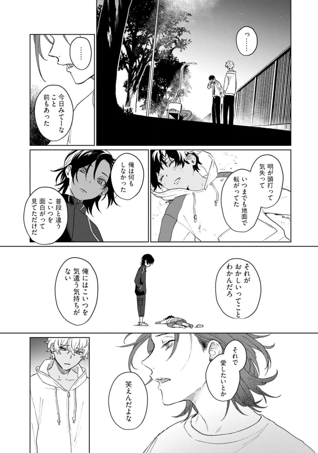 Page 161