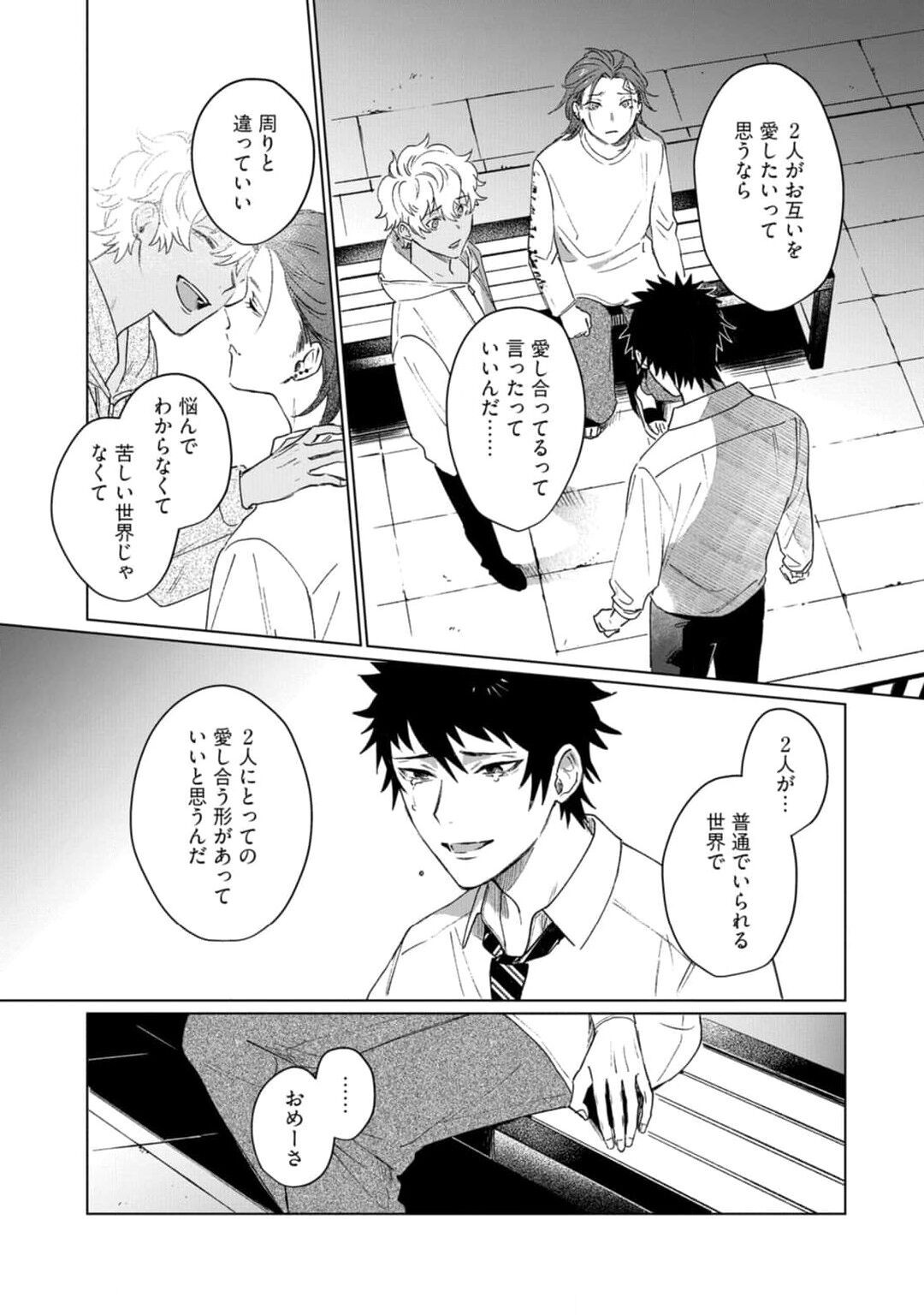 Page 163
