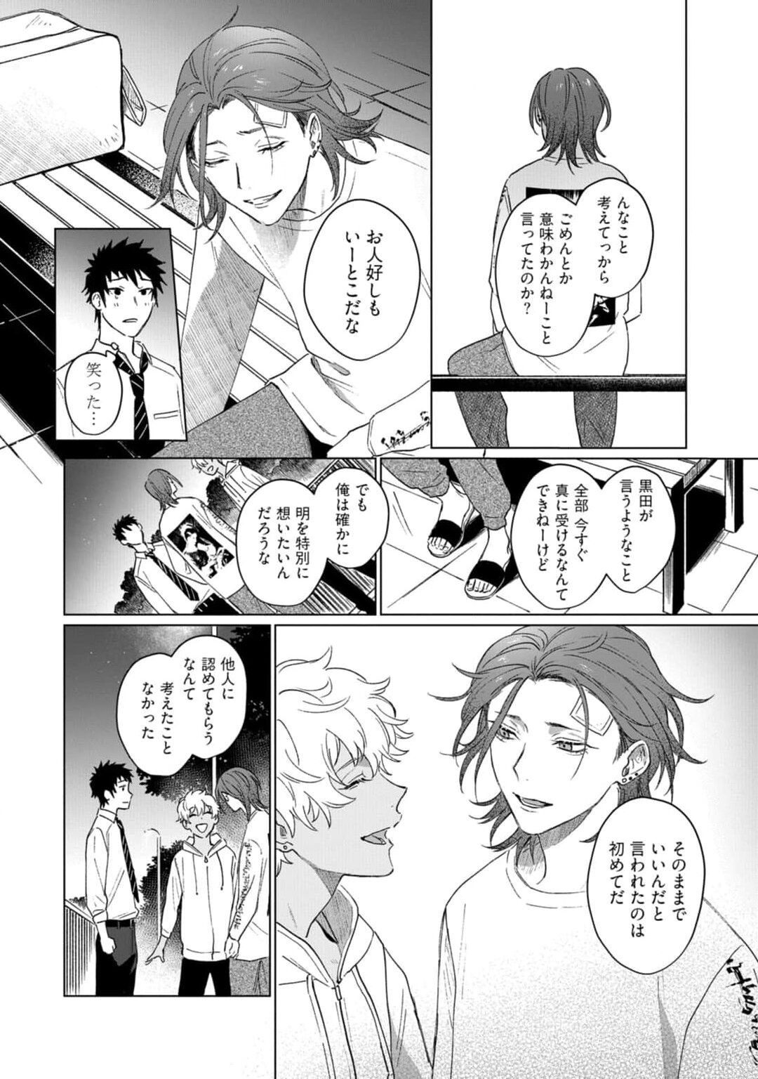 Page 164