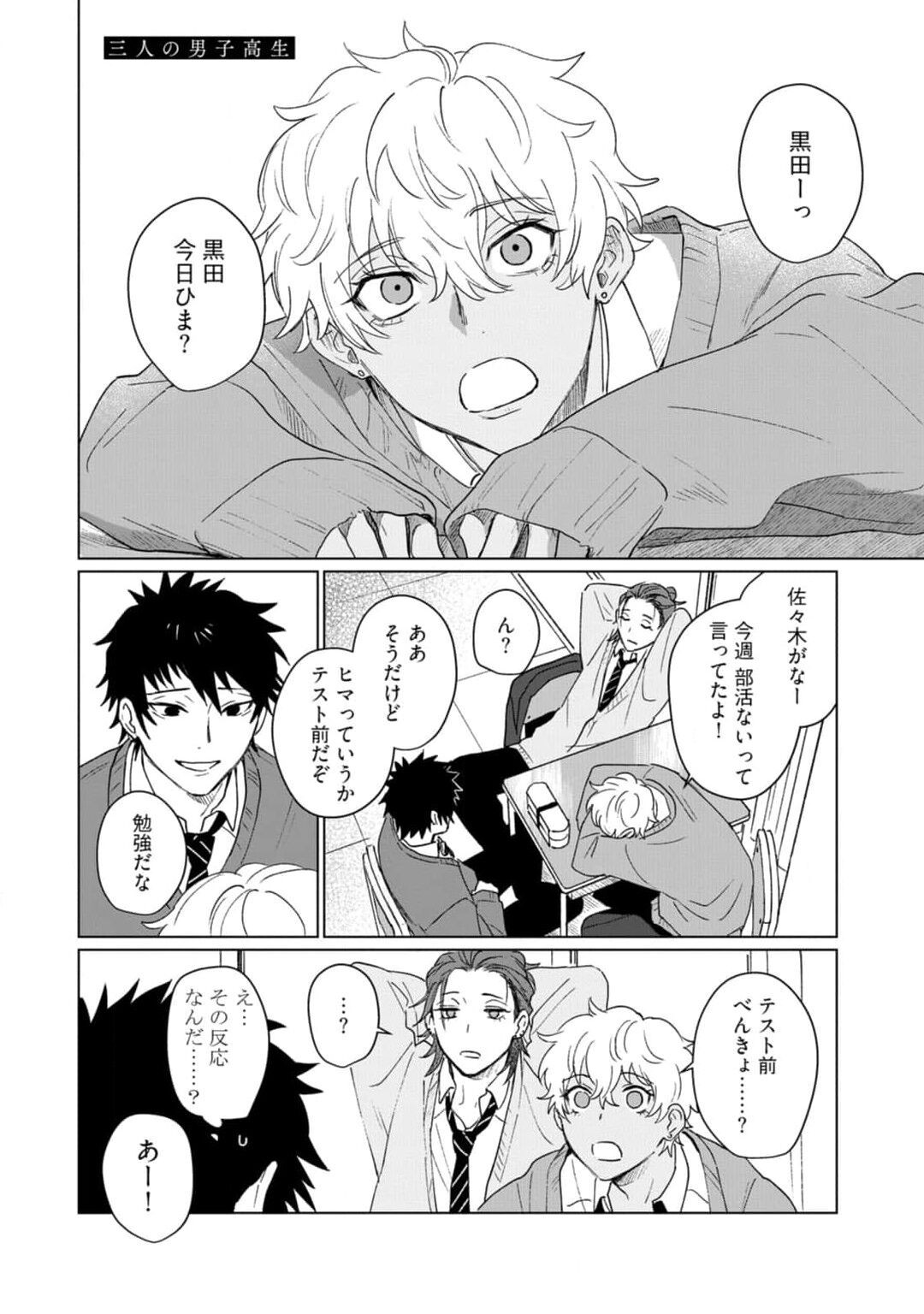Page 172