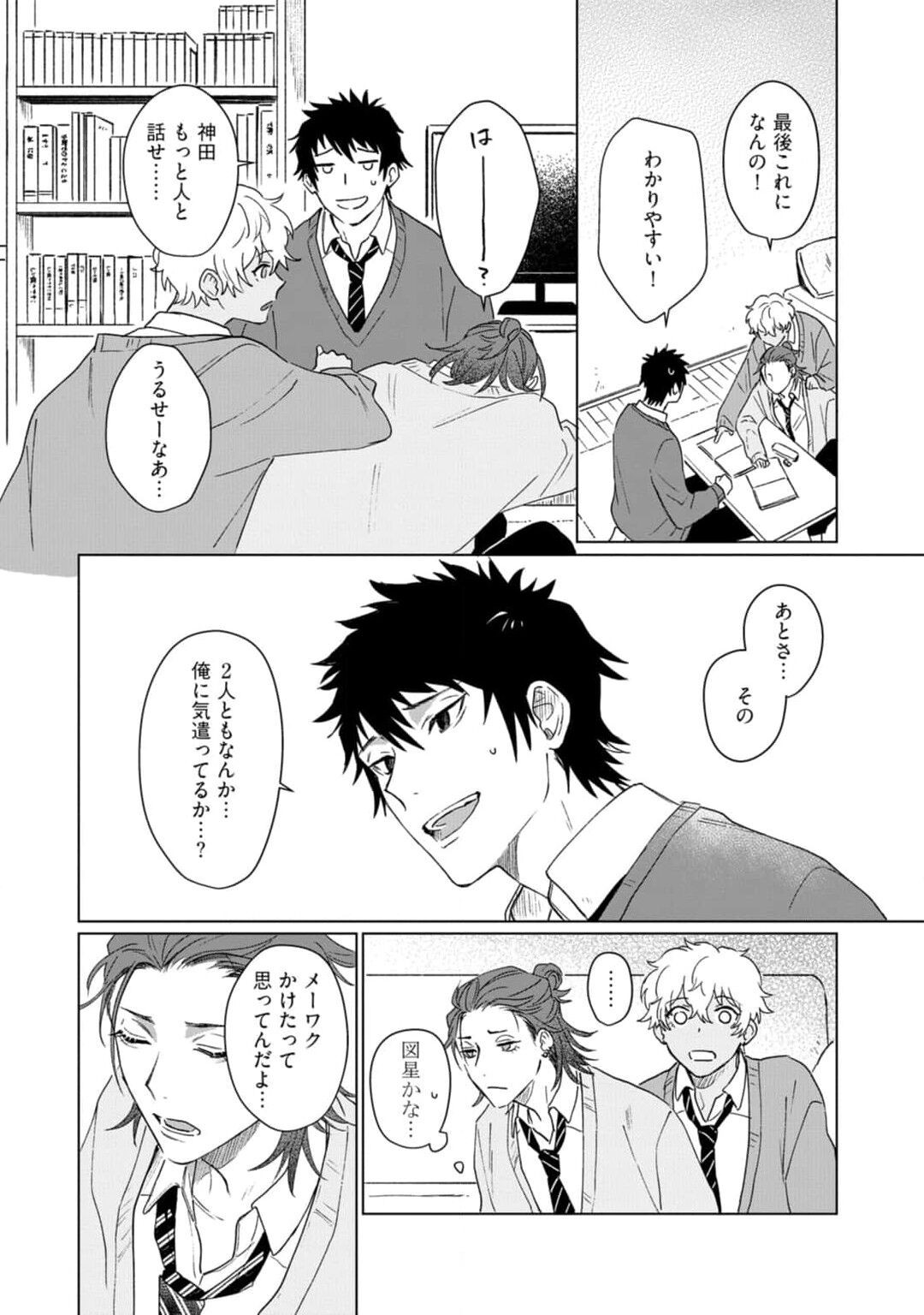 Page 176