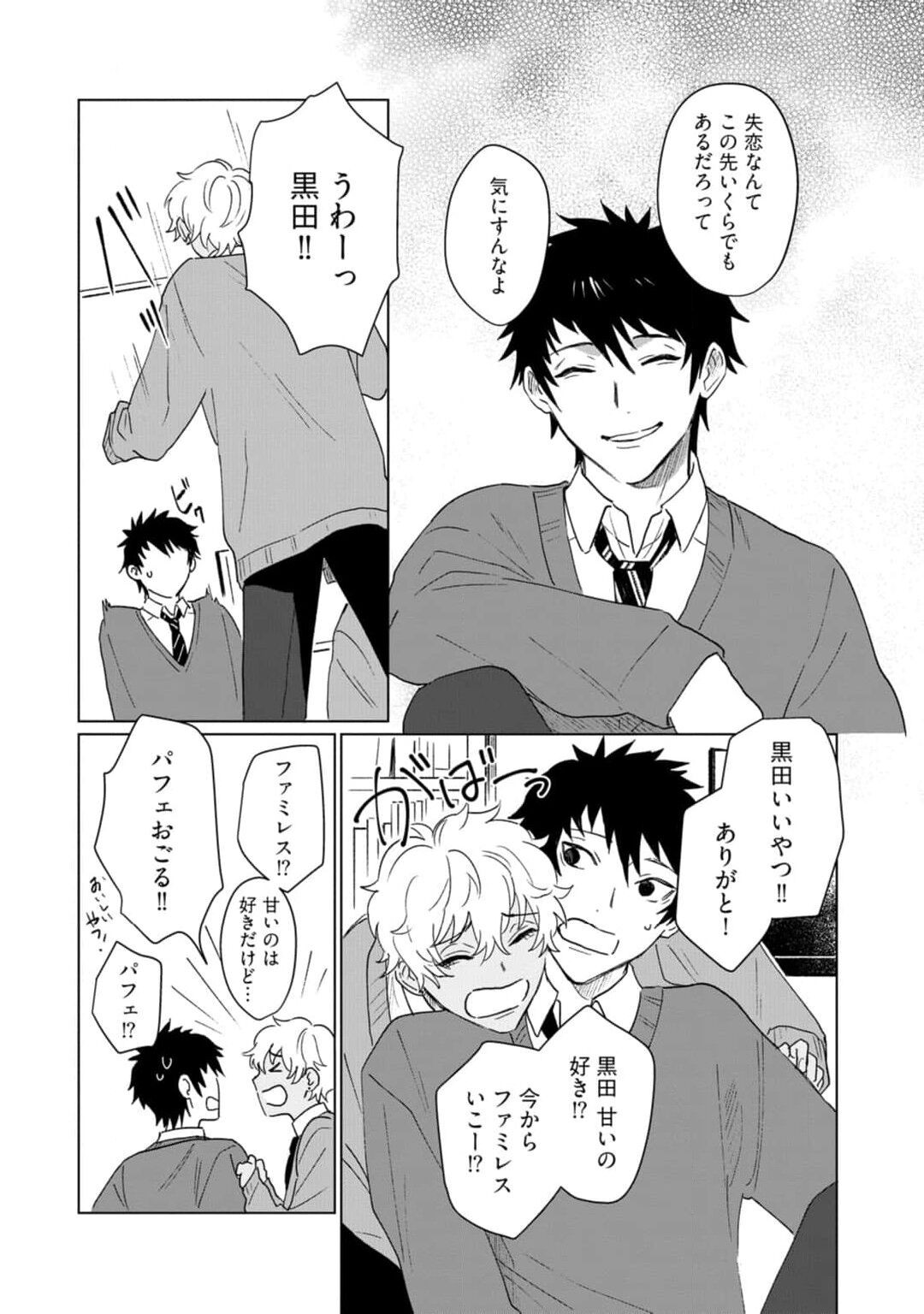 Page 178