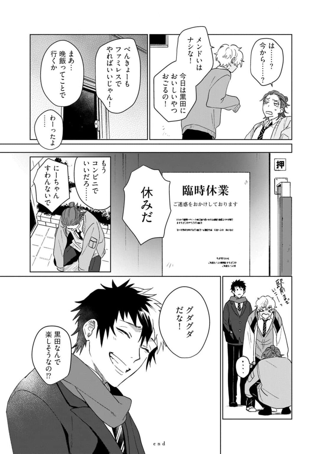 Page 179