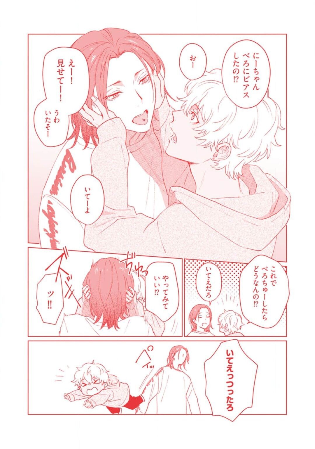 Page 182