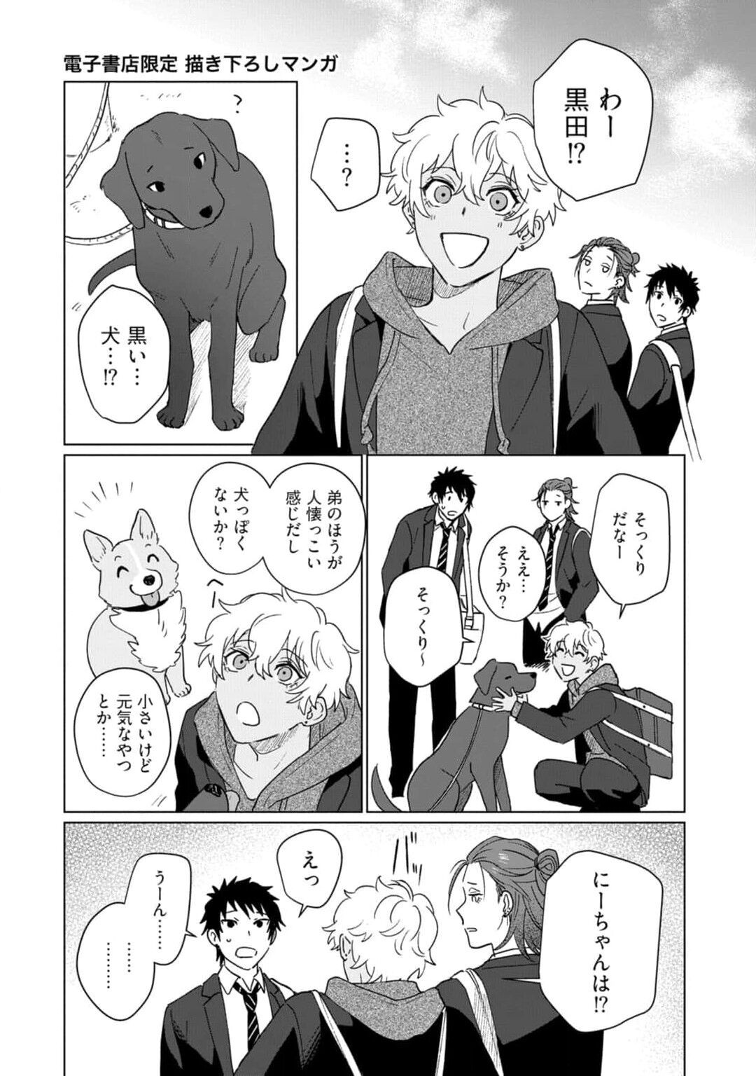 Page 184