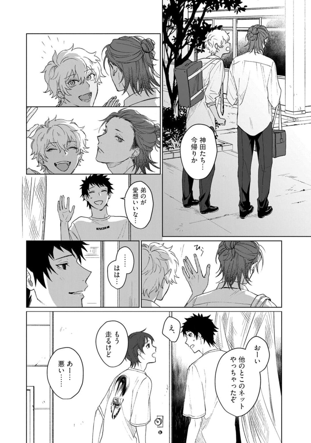 Page 86