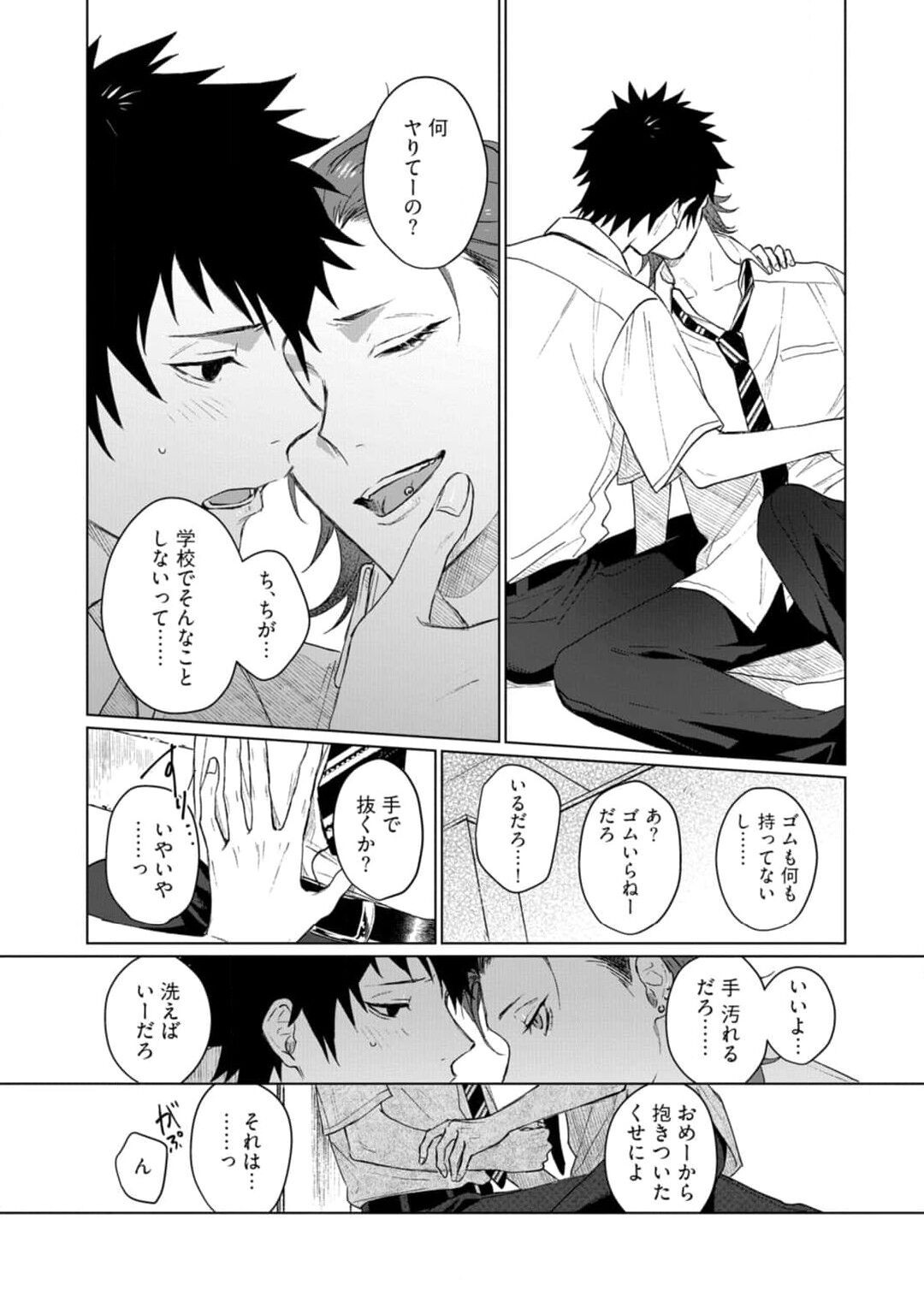 Page 95