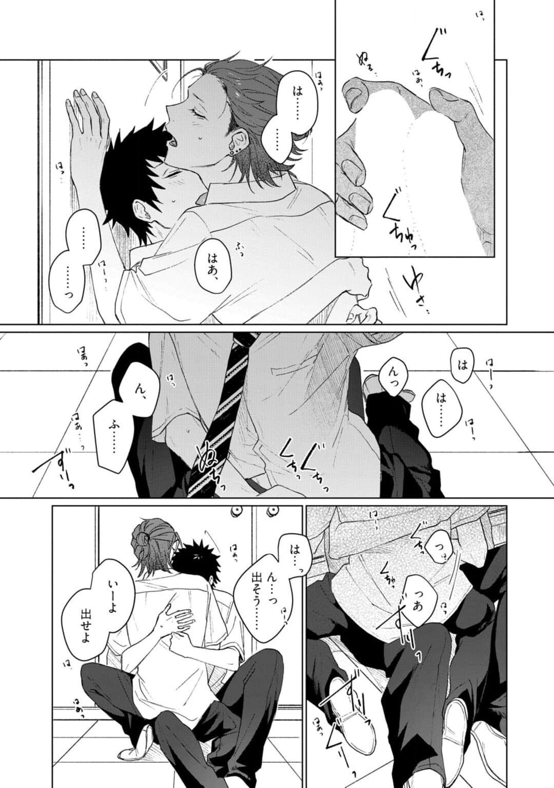 Page 97