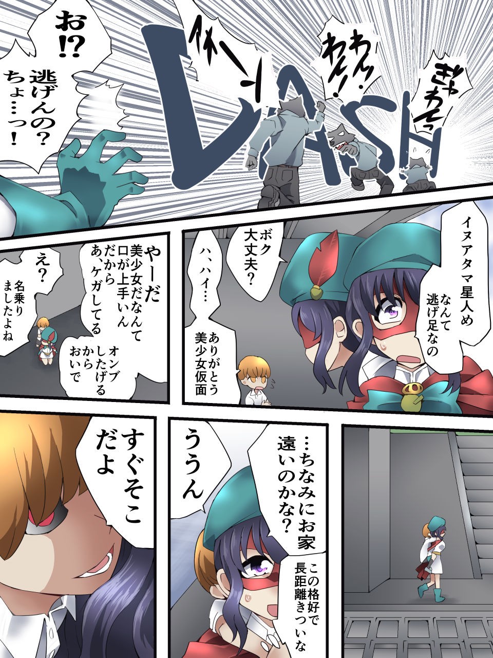 Page 5