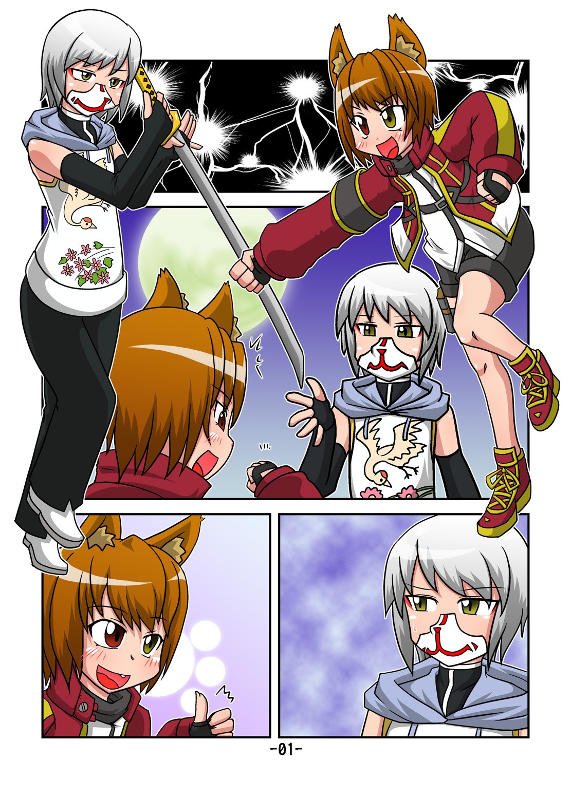 Page 11
