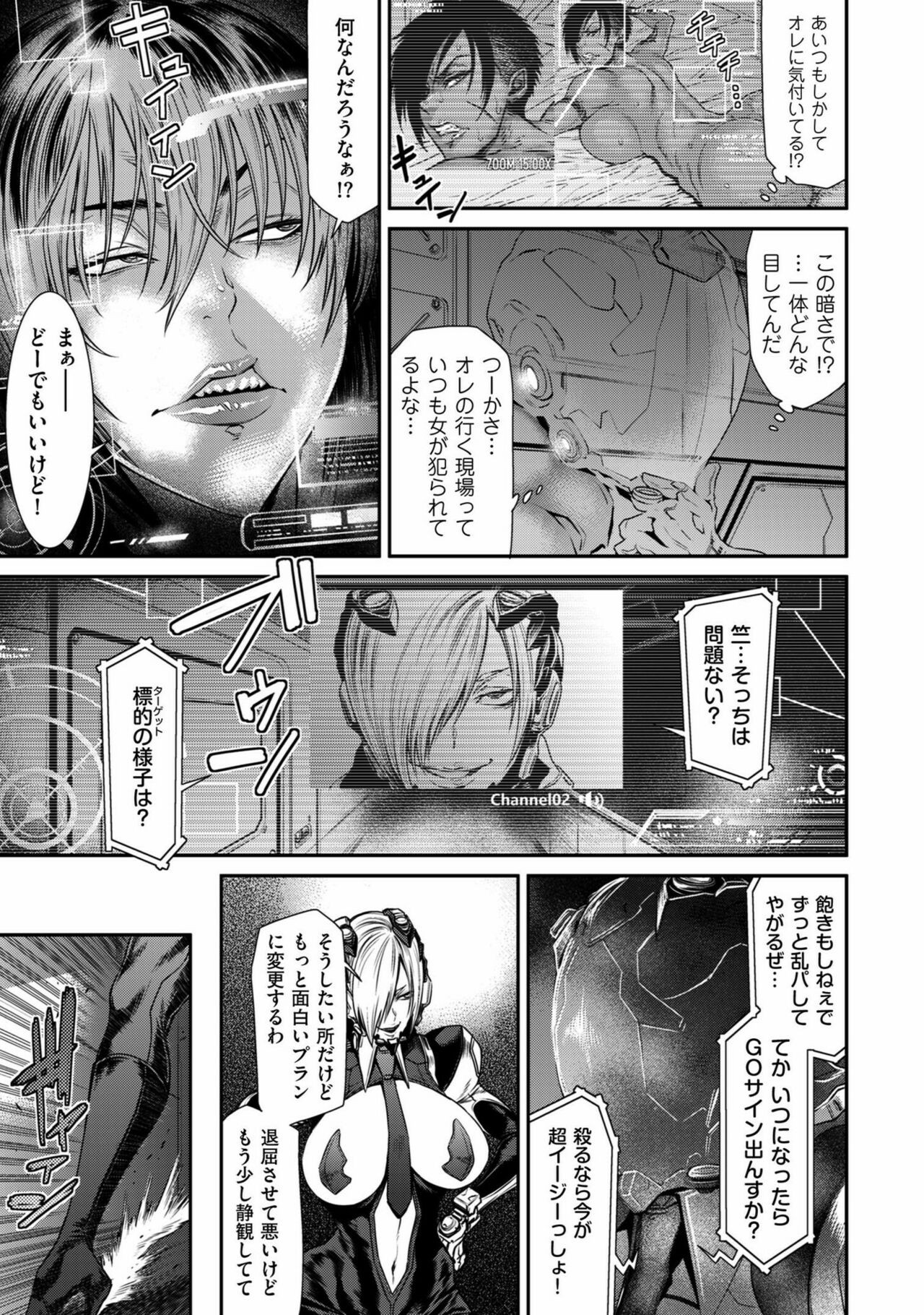 Page 121