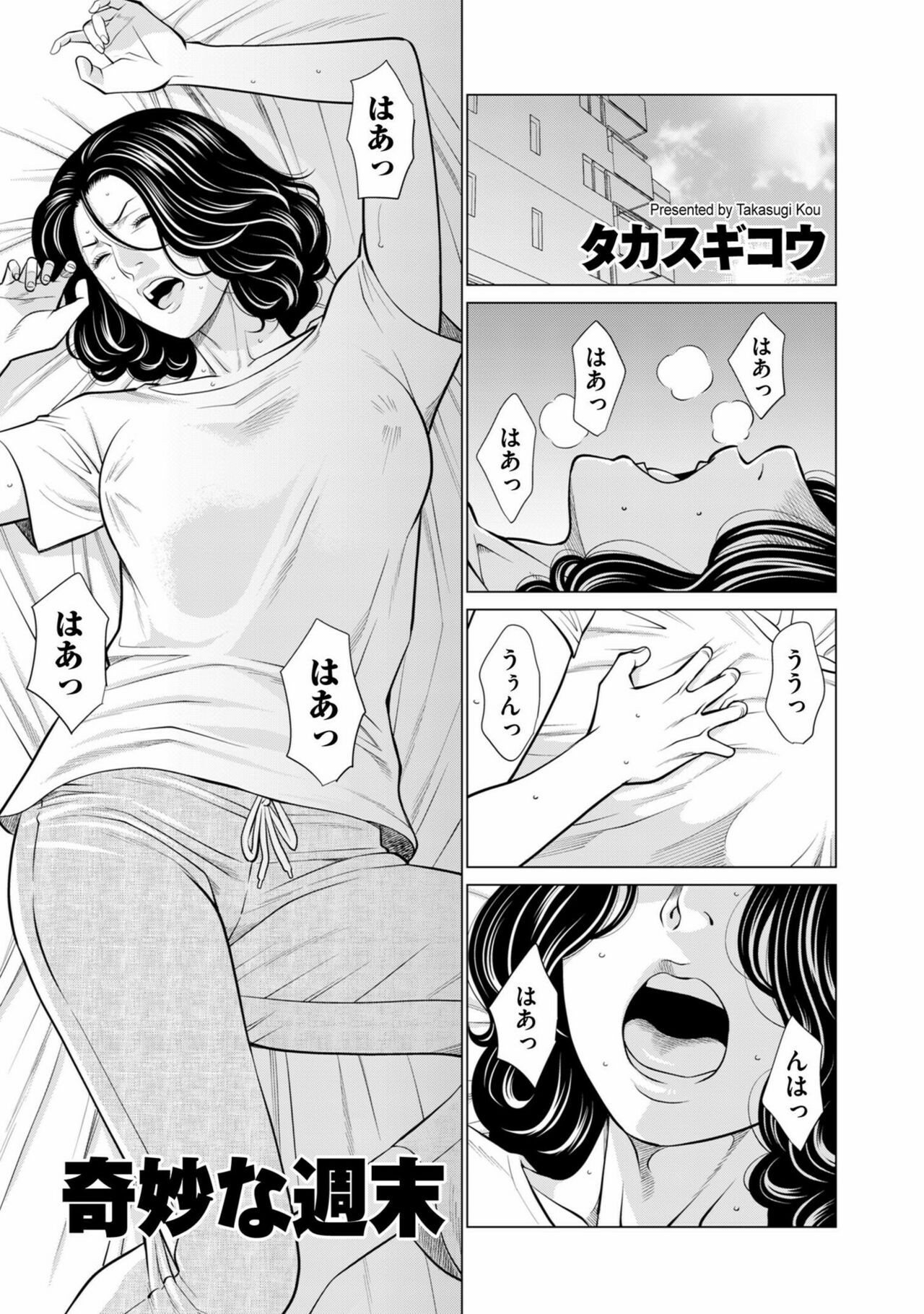 Page 151