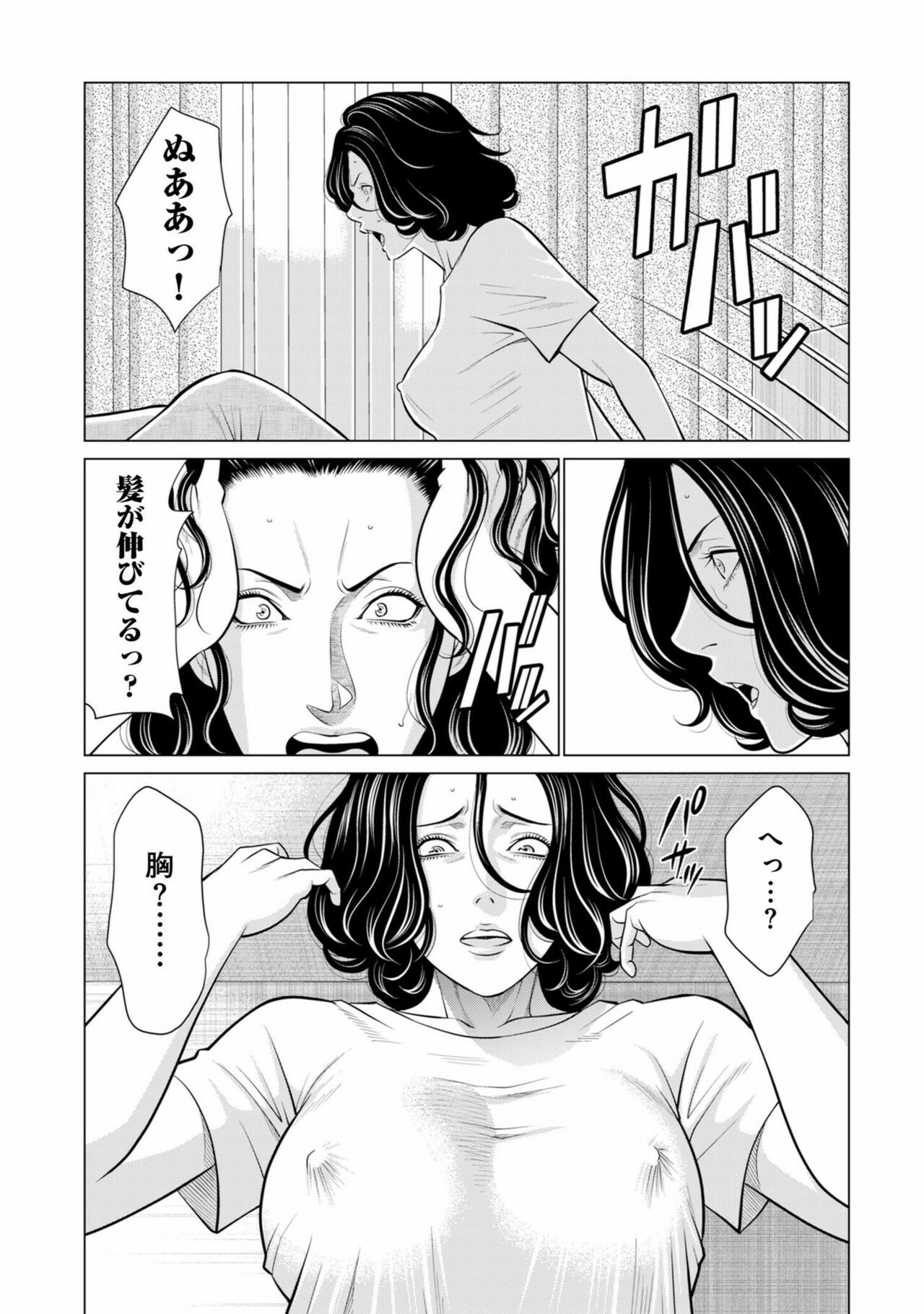 Page 152