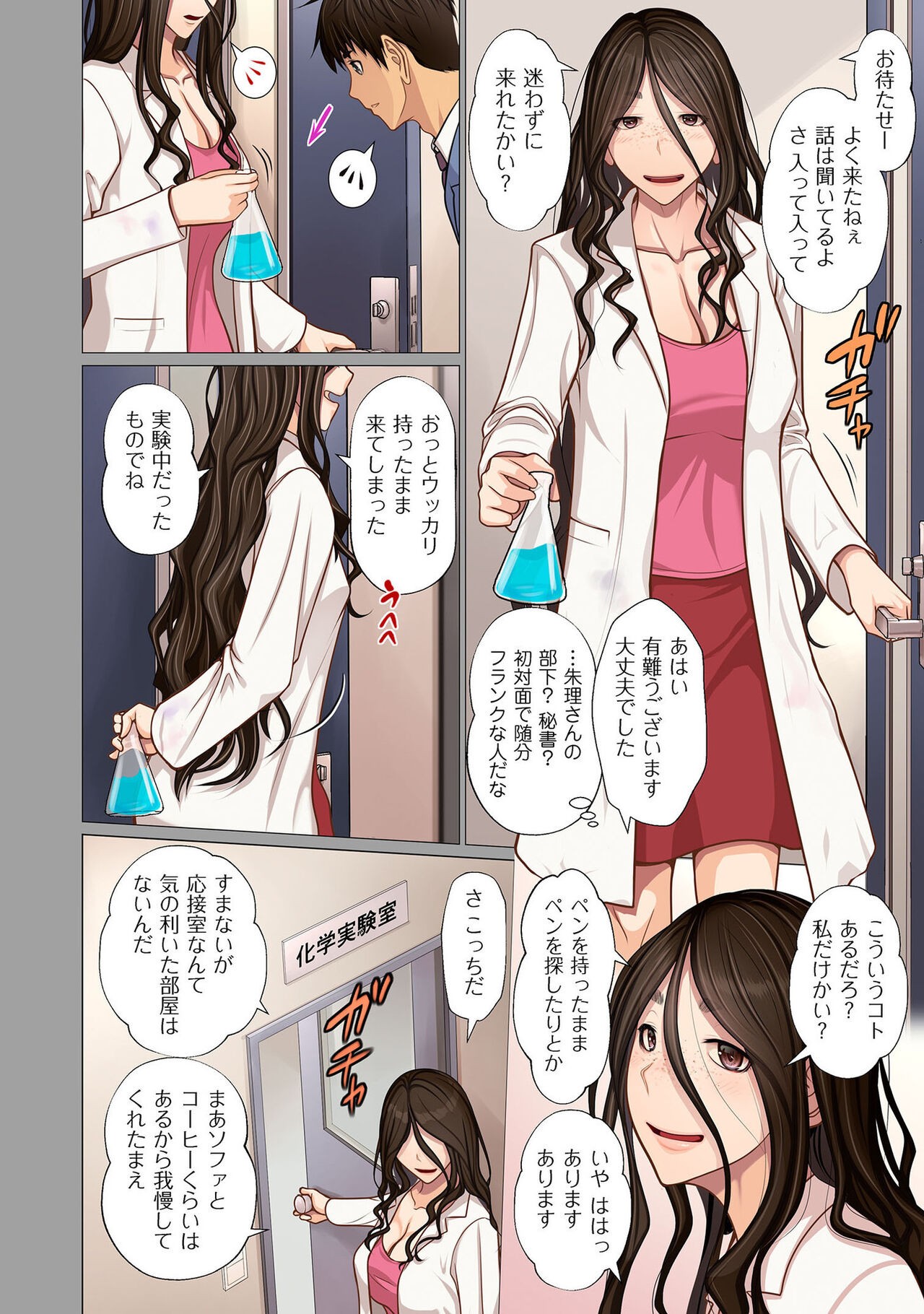 Page 174