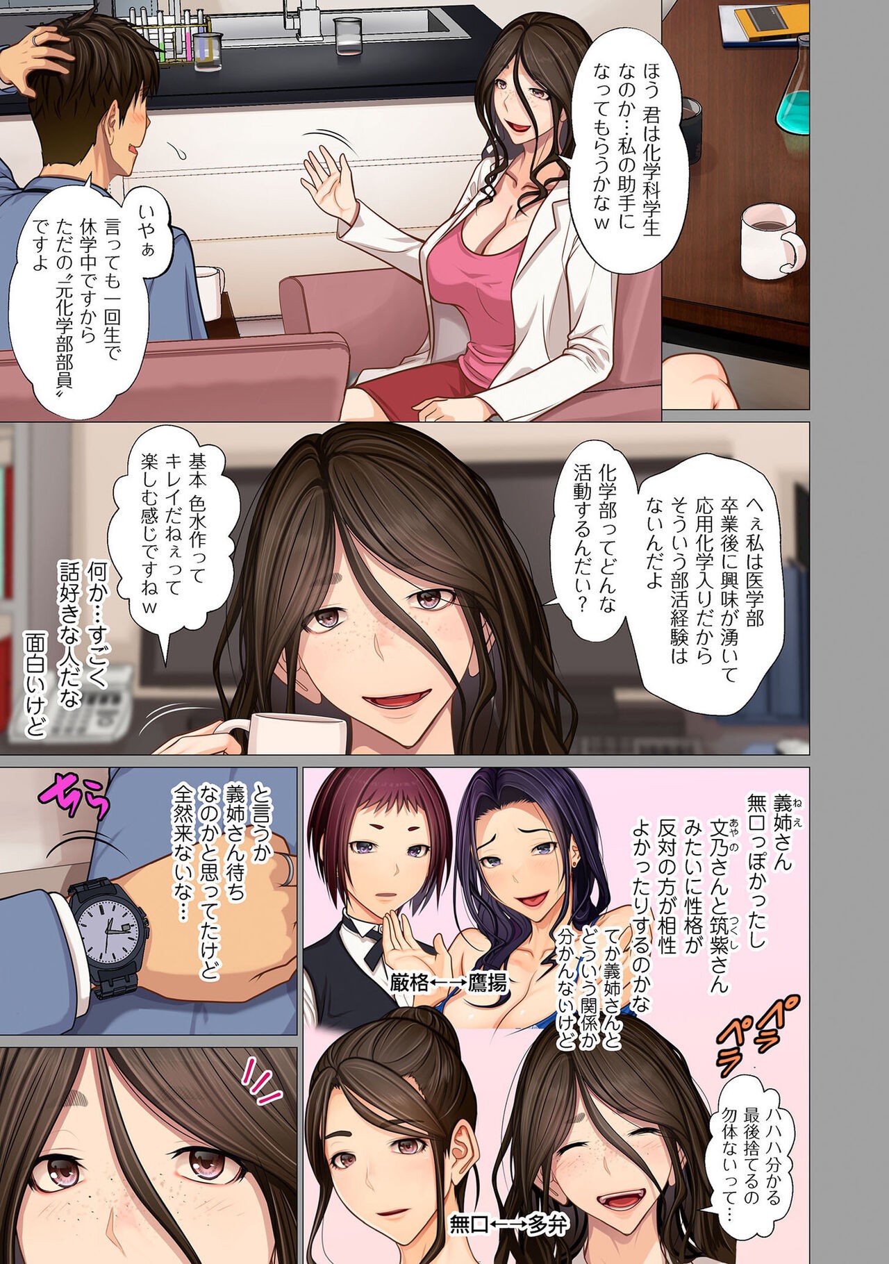 Page 175