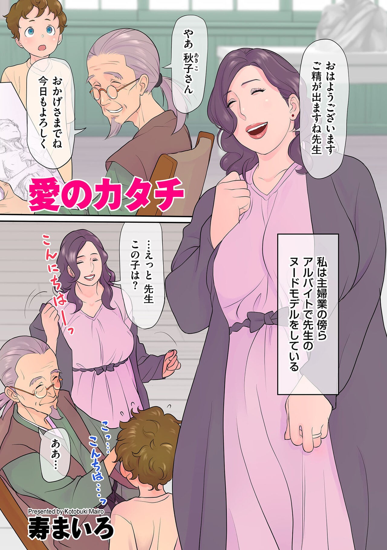 Page 195