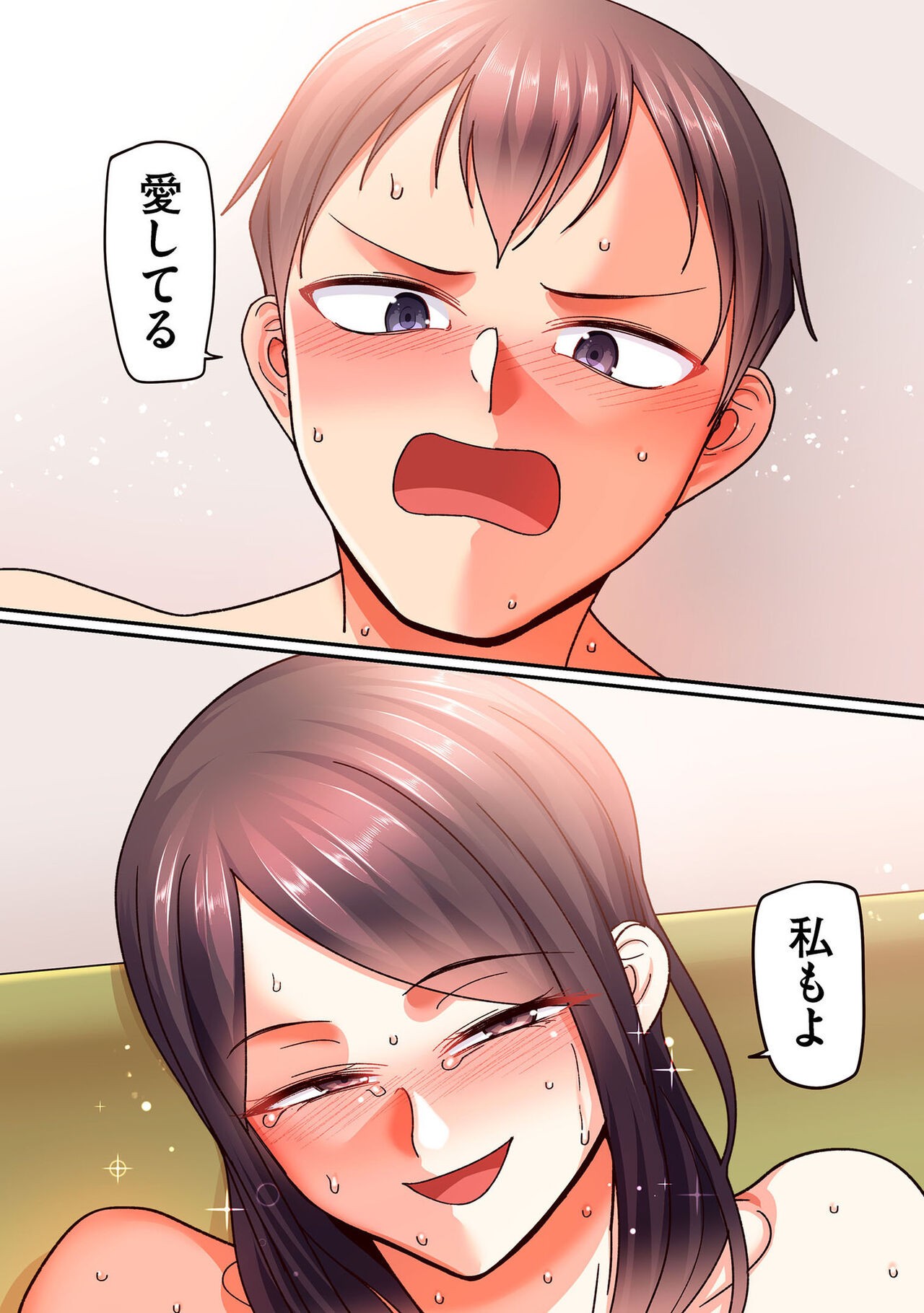 Page 210