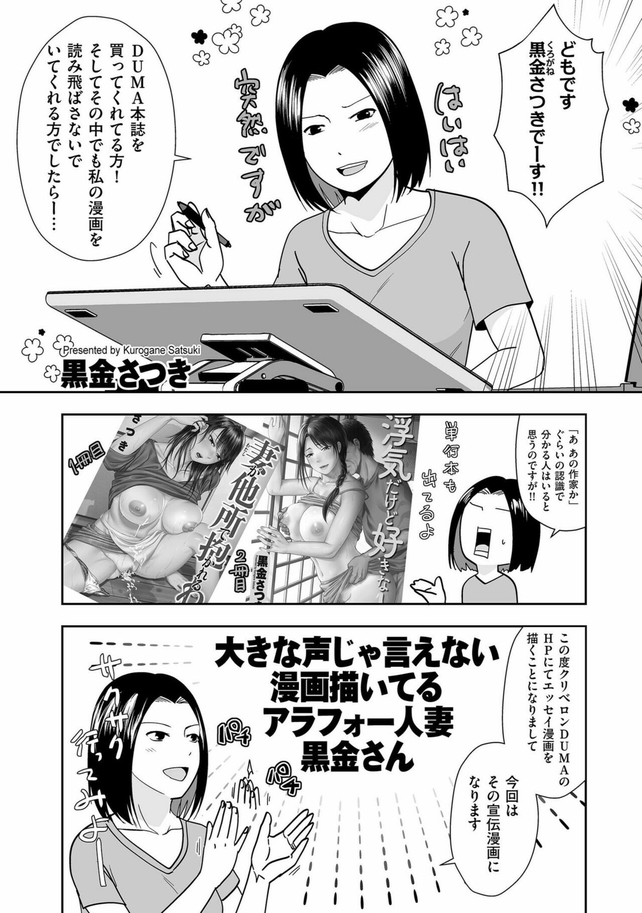 Page 215
