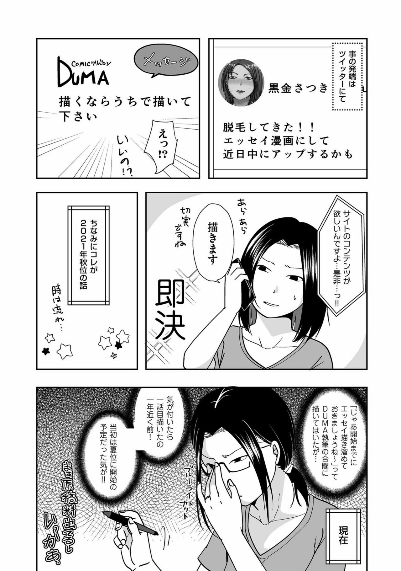 Page 216