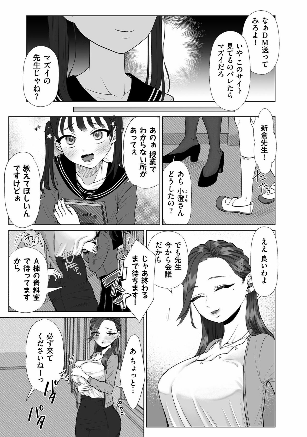 Page 221
