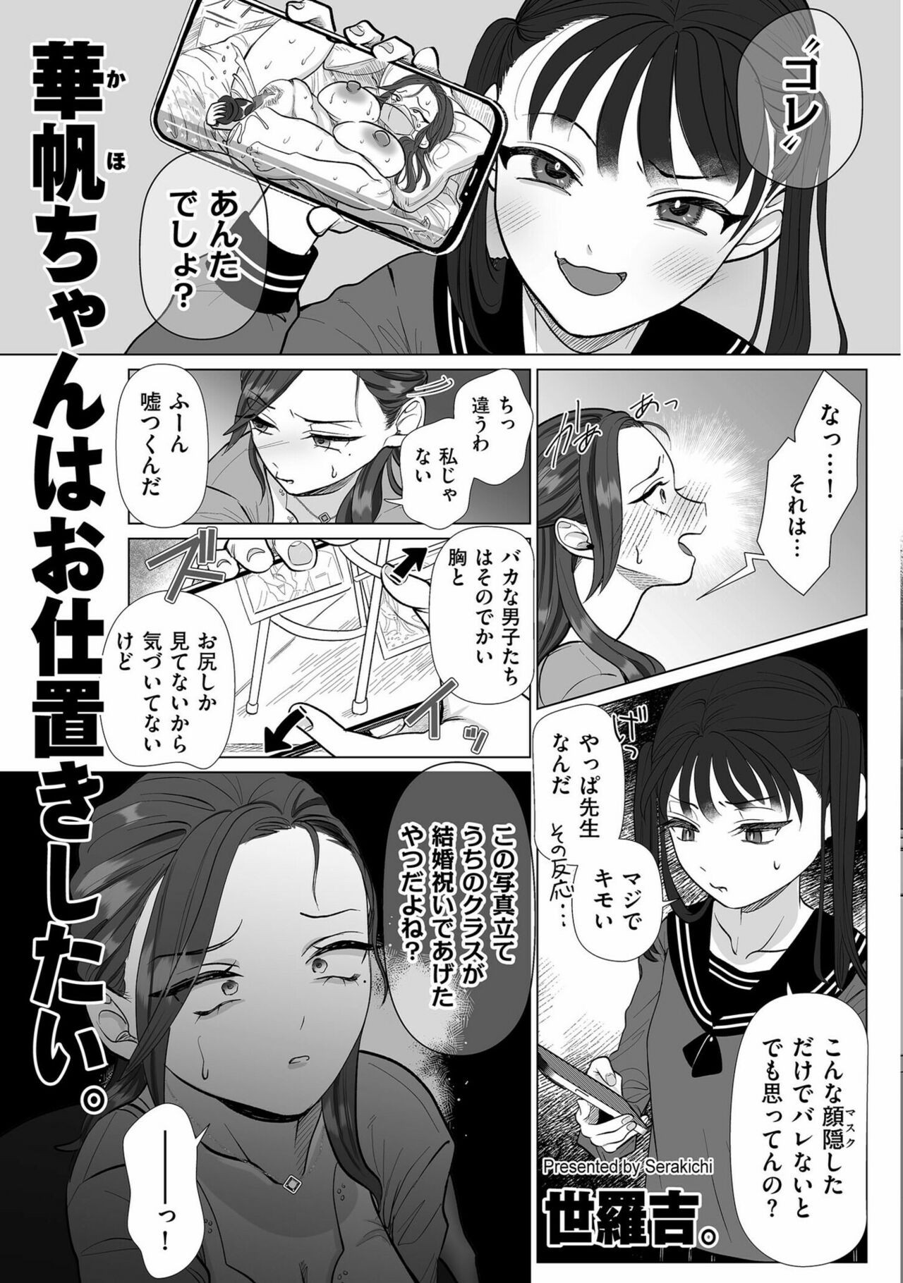 Page 223