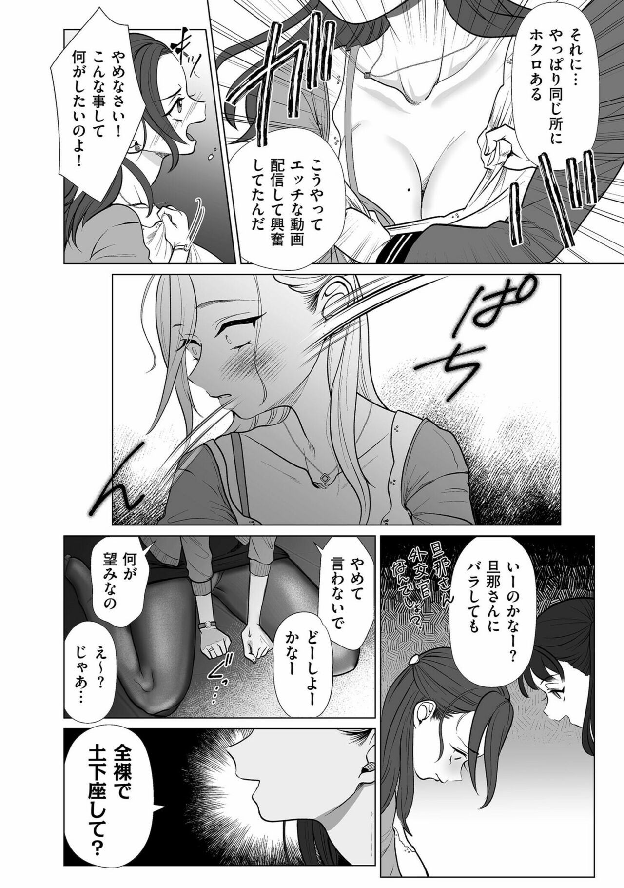 Page 224