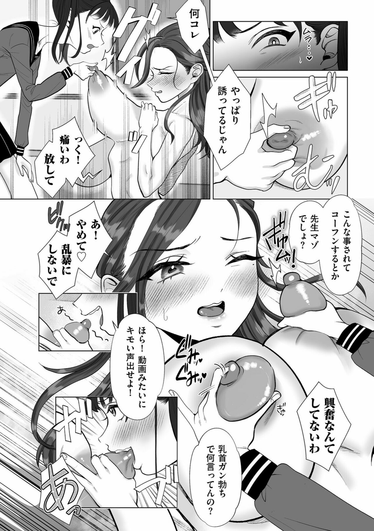 Page 226