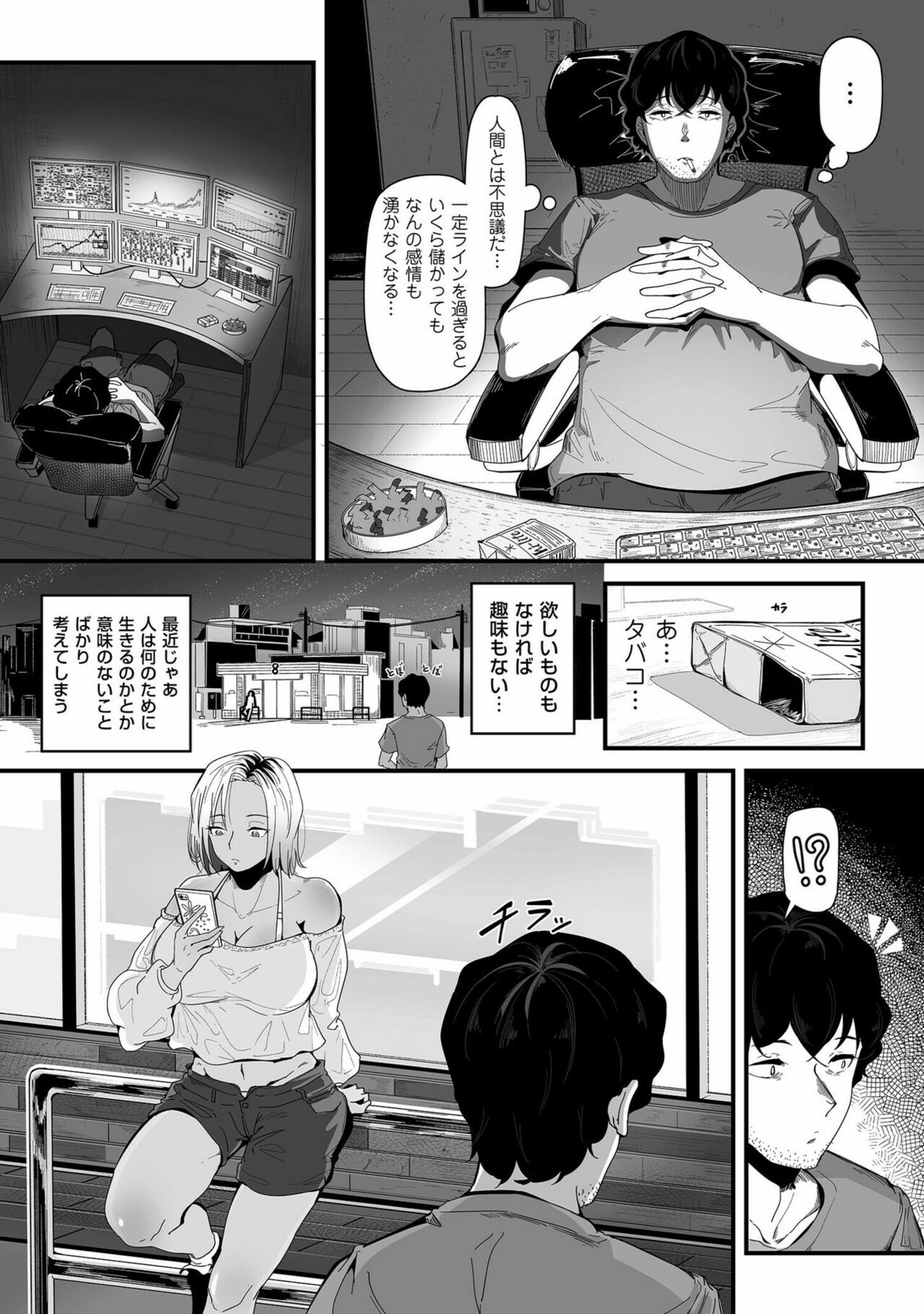 Page 241