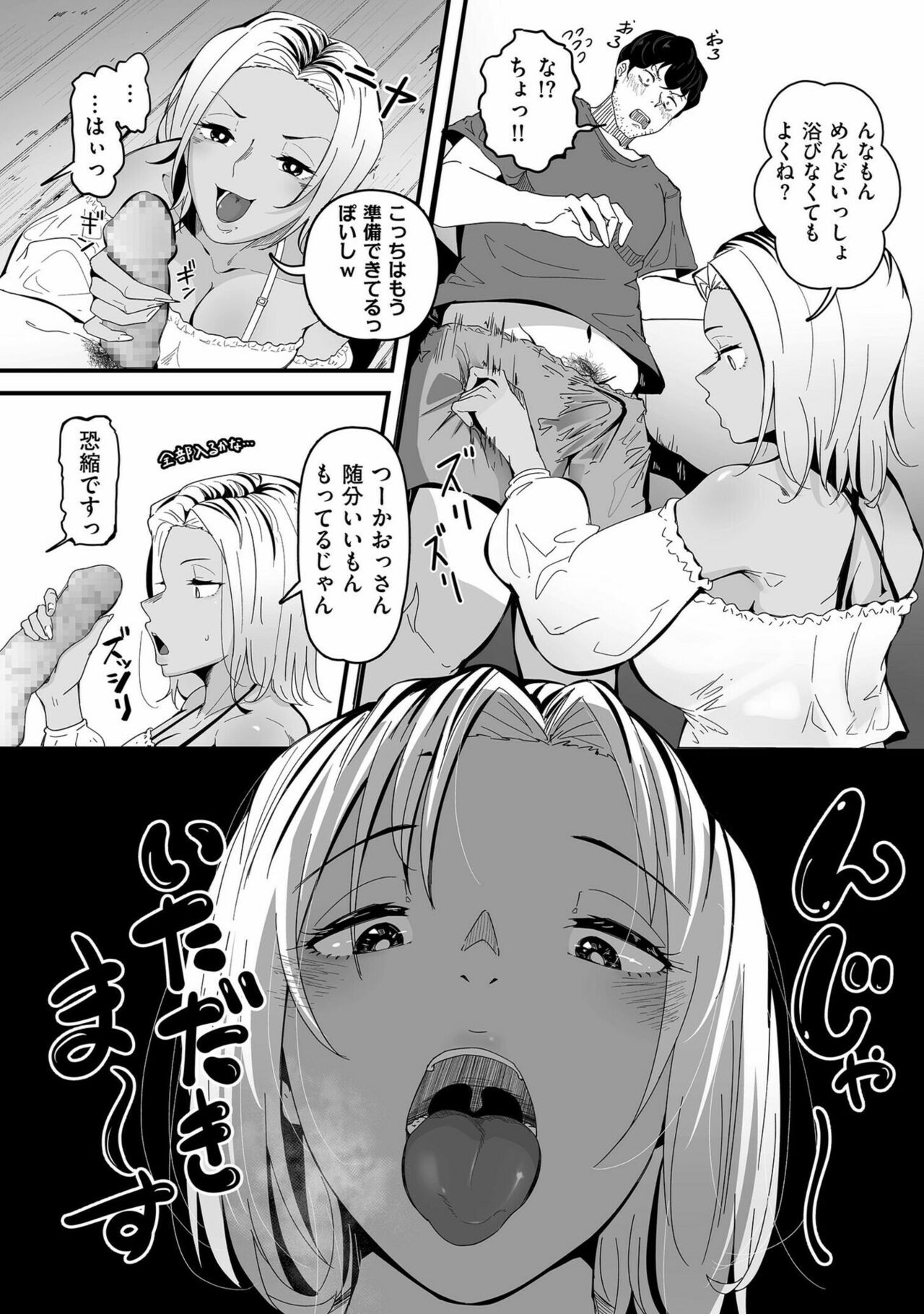 Page 246