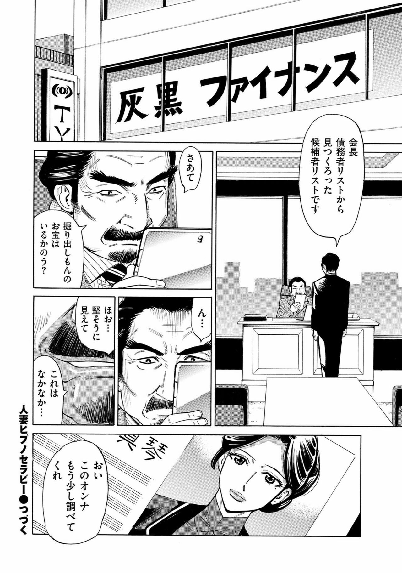 Page 286