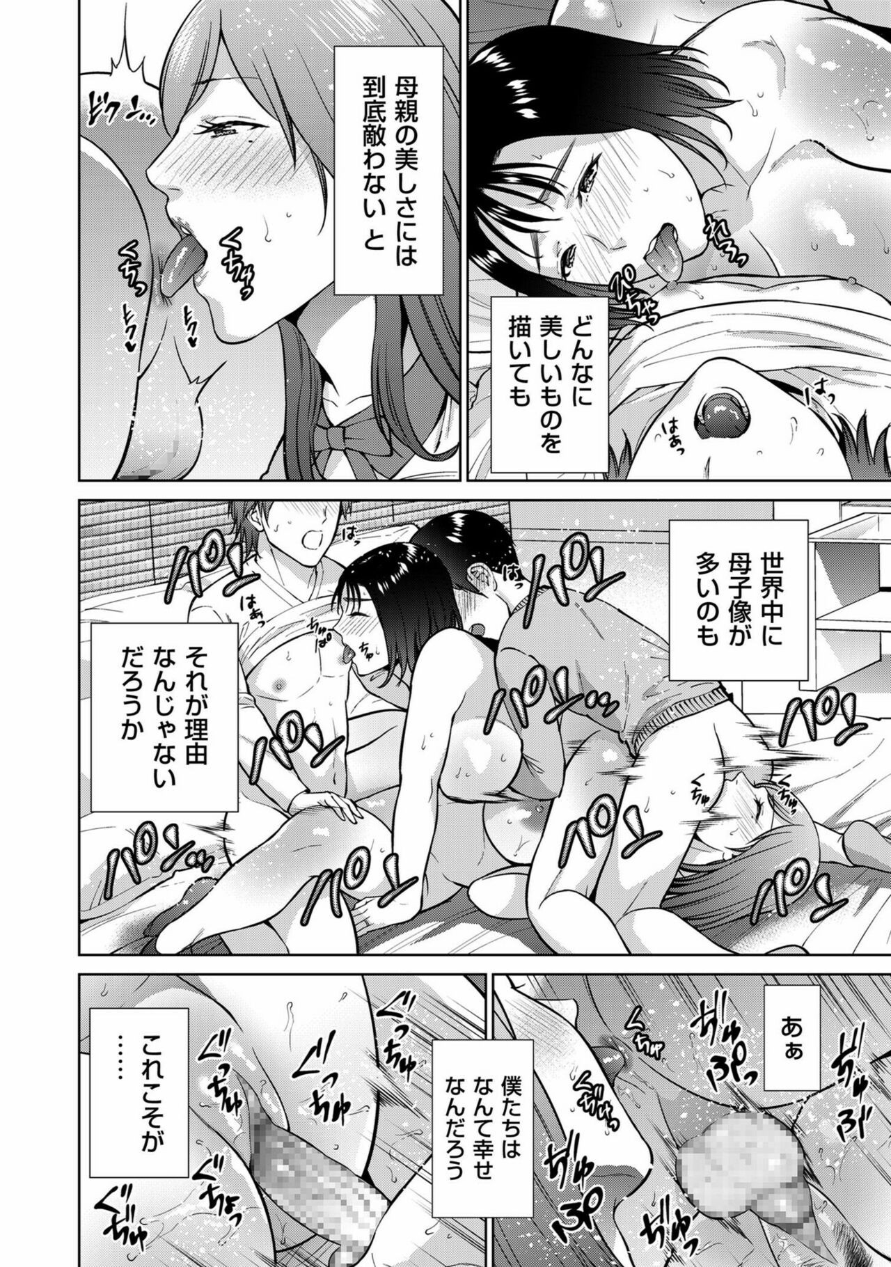 Page 316