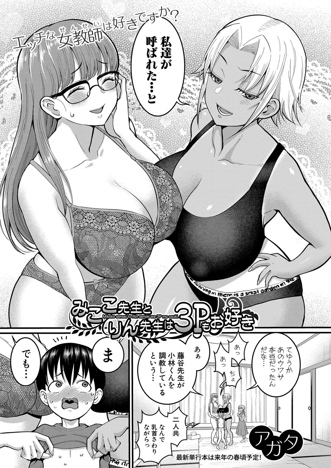 Page 144