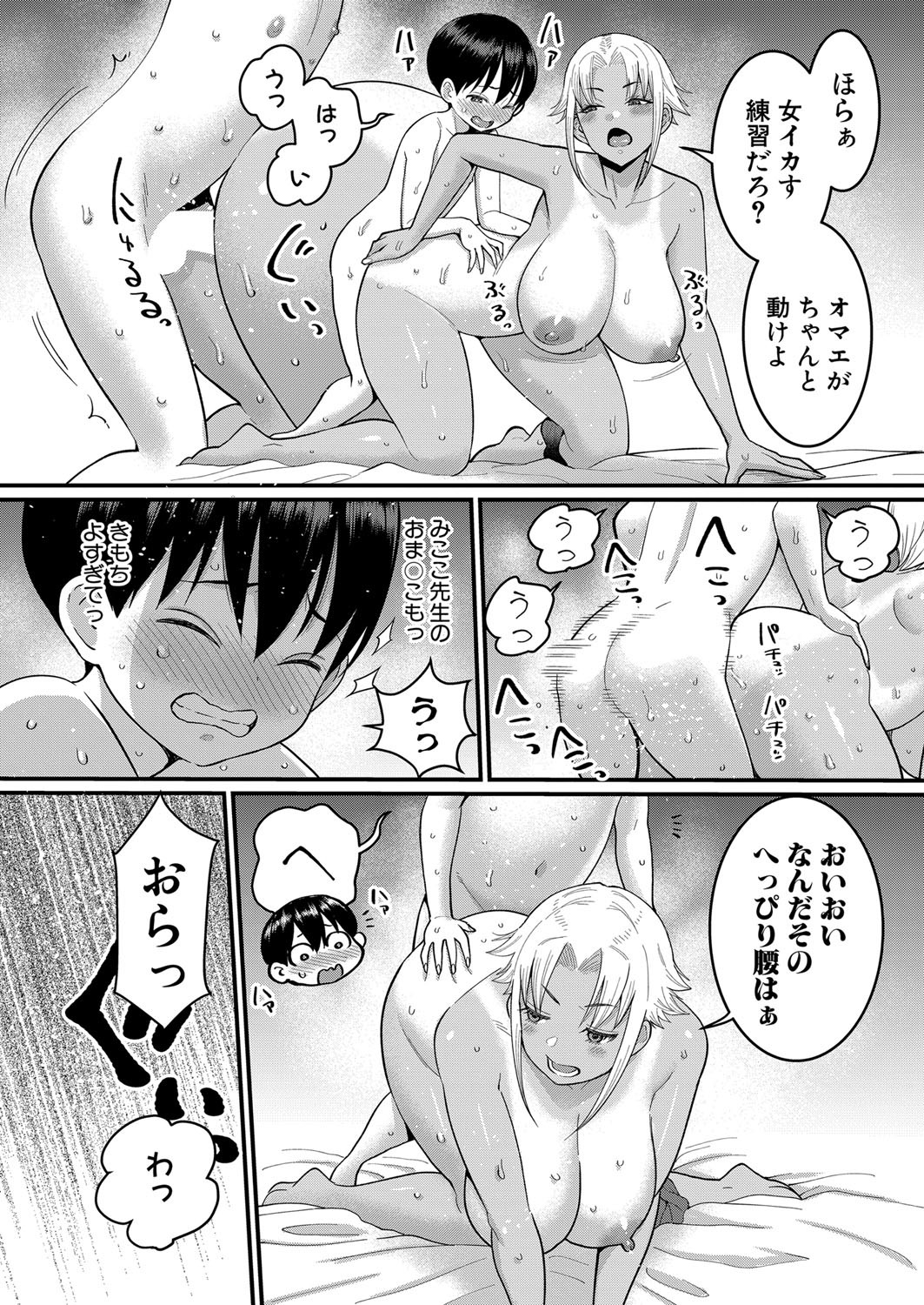 Page 151