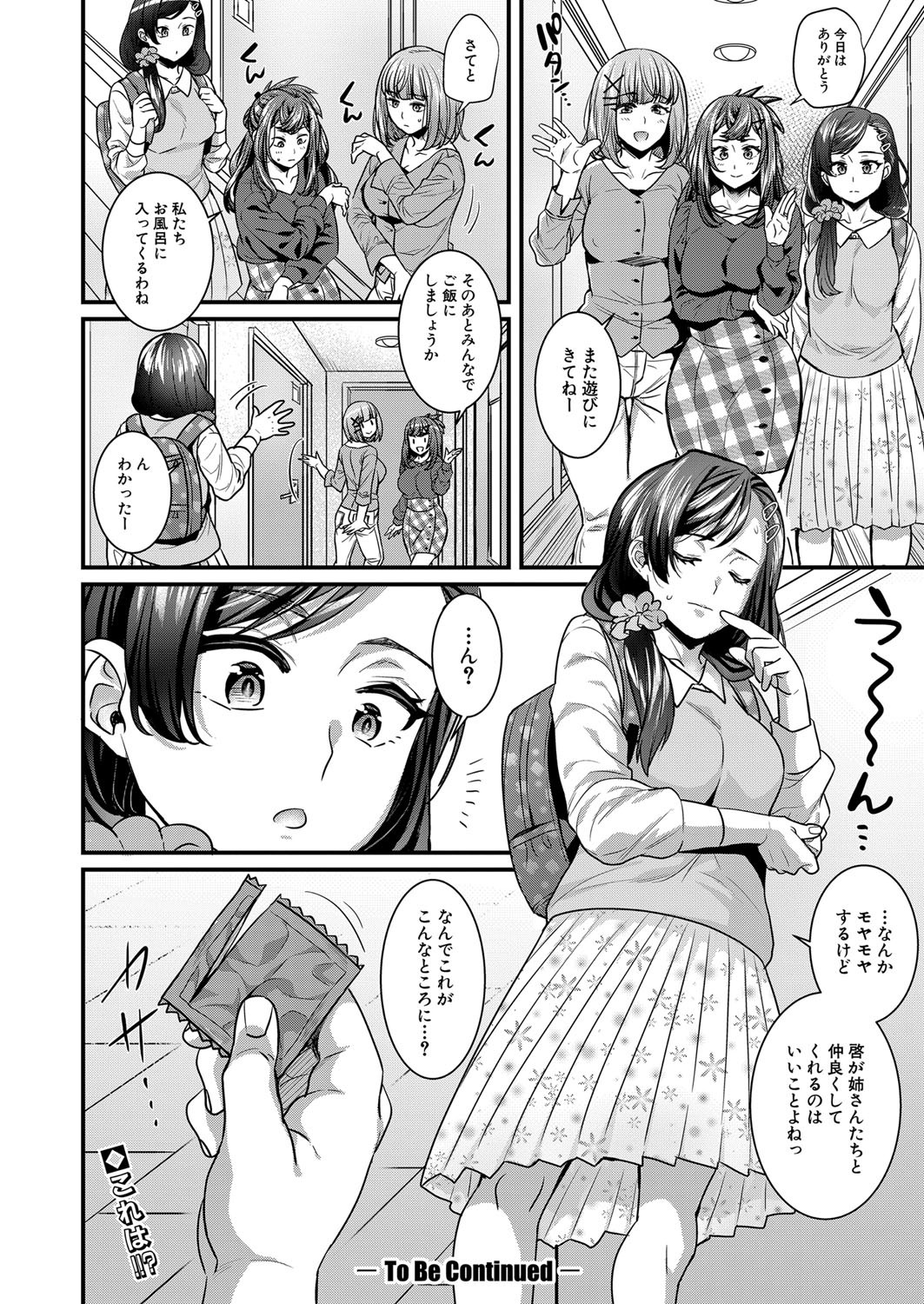 Page 199