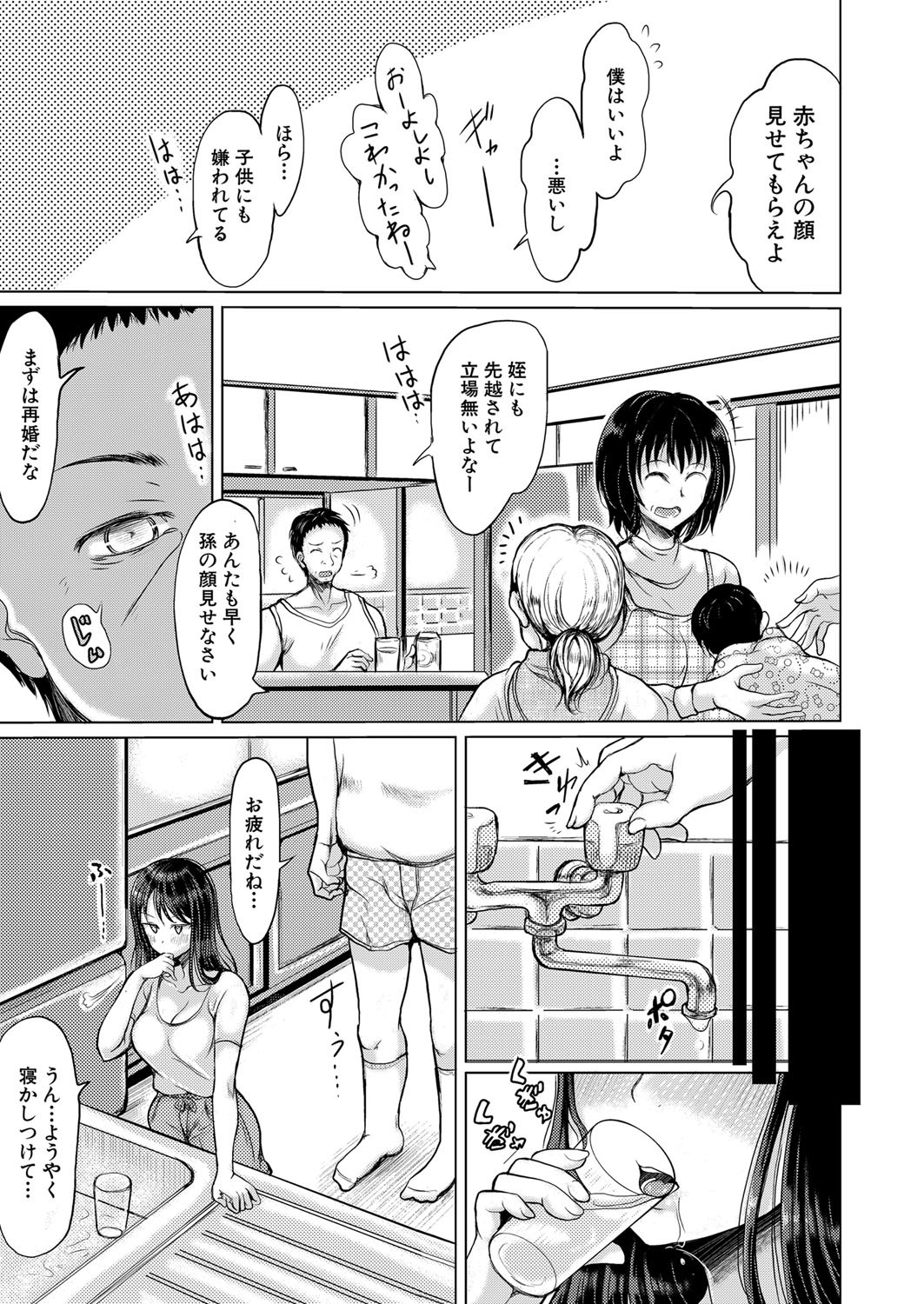 Page 204