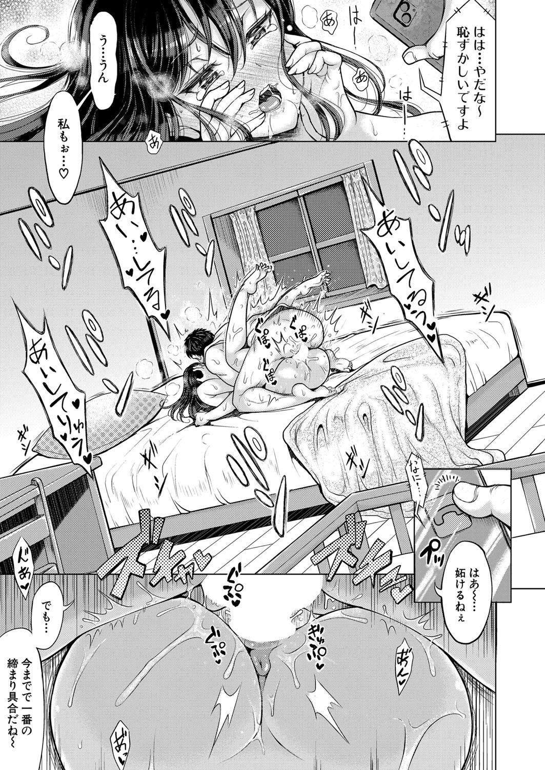Page 224